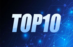 最忙碌的代理机构Top10