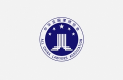 《中华全国律师协会律师业务推广行为规则(试行》全文