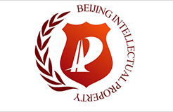 北京市知识产权局2011-2016年度部门决算数据表明的新变化