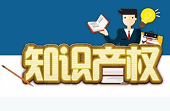 一图看懂「人民法院这些年的知识产权司法保护概况」！