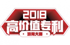 2018海高赛复赛即将开赛！大众评委团征集