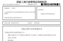 「拼少少」商标注册情况一览！轻视处理必然劳而无获