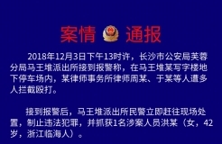 触目惊心！6名知识产权律师开庭前遭多人拦截殴打，数名律师受伤！