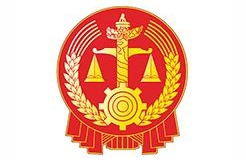 2018年江苏法院知识产权司法保护十大案例（下）