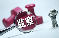北京知识产权局：每年抽查60家专利代理机构，及时查处违法违规行为！