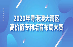 【通知】2020湾高赛报名截止时间延期至3月24日