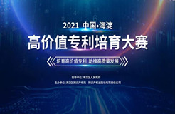 2021海高赛延期通知——海高赛，与我们同行！