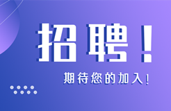 聘！三聚阳光招聘「专利代理师/助理（机械、电学、电力、食品、医药）」