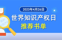 4·26最新推荐书单