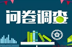 快来填写！四二六人才发展院2024新征程：您的声音，我们听劝！