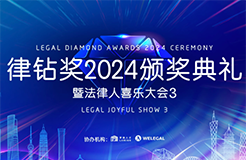 律钻奖2024定档03.30 | 期待在花团锦簇中遇见每一个闪闪发光的你