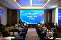广州举行全市专利侵权纠纷行政裁决能力提升培训暨办案经验交流活动