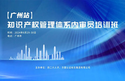 内审员集训课程开通线上报名方式啦！线下学习更有效，线上学习更方便，还有……