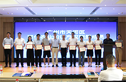 广州市首个现代农业知识产权联盟揭牌，点燃农业发展新引擎