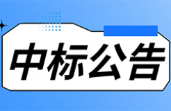 发明专利申请最高限价7000元，实用新型2000元！海南大学三亚研究院900000采购知识产权代理服务