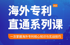 压轴揭秘！专利申请加速与审查优化的必备指南