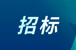 专代协会抵制的招标终止了，但低价代理又出现了，下浮率55%，专利未授权要退费......