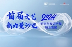 首届文艺新力量沙龙即将召开 四大亮点抢先看