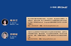 从“吉祥航空”商标被驳看商标近似驳回复审及诉讼策略