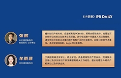 通用搜索服务相关市场界定及限定交易行为认定法律实务进展——以美国谷歌公司滥用市场支配地位案为视角