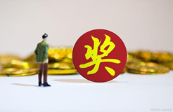 中国专利金奖奖励30万元！《陇南市知识产权保护奖励补助办法》来啦