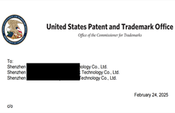 深圳知识产权保护中心发布：关于美国专利商标局发布涉嫌违规代理商标的应对指引
