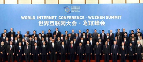 知识产权：2015年世界互联网大会终极关键词