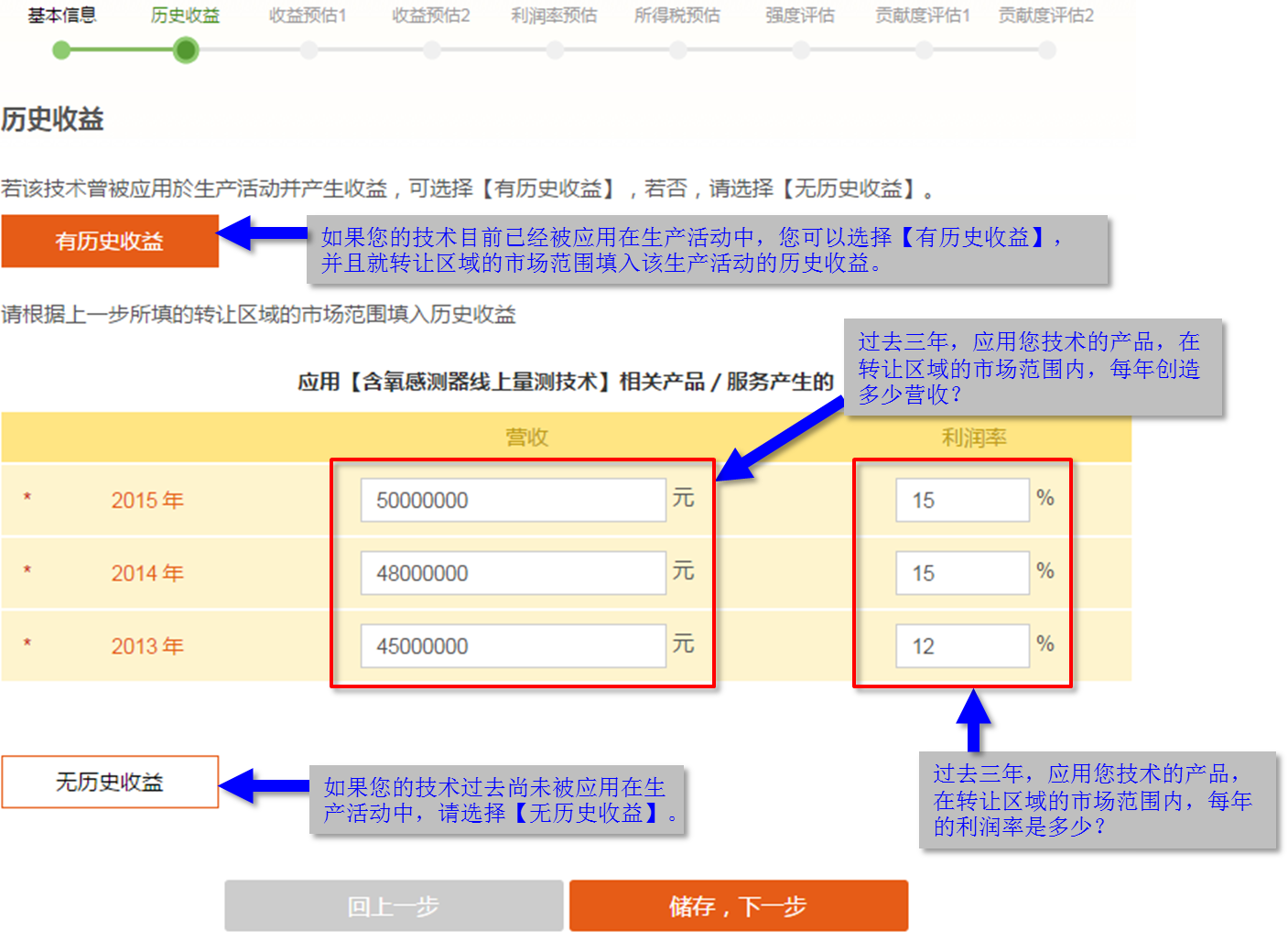 快算Qcount：评估操作流程及评估报告示例摘录详尽