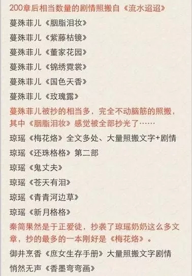 【揭秘】她是于正plus？抄出的锦绣未央？