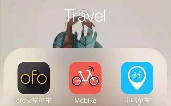 从专利看单车大战：为何ofo单车可能输给摩拜单车