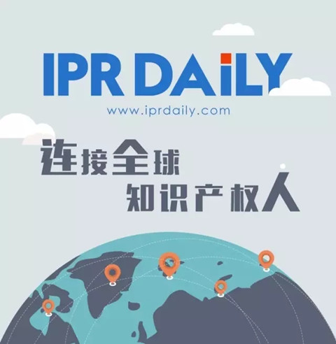 关于召开“国家知识产权产业技术创新战略联盟”成立大会的邀请函