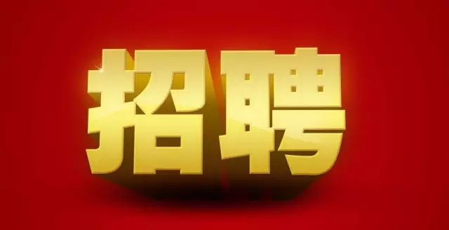 #晨报#称“搜狐”侵犯商标权 “鄂尔多斯”索赔200万；政协一号提案或聚焦知识产权