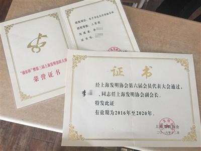 正常维权还是“专利流氓”？男子诉多家拟上市公司侵权惹争议