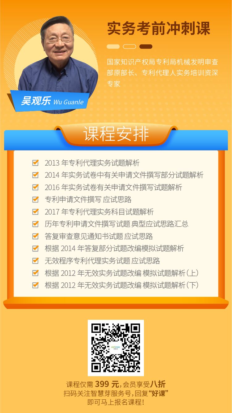 专代考生福利 | 吴观乐等名师备考直播课+1G专代资料包，助力最后2周冲刺！