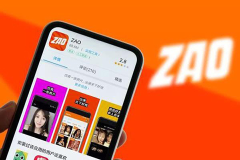 #晨报#ZAO致歉了！针对隐私安全争议 “ZAO”首次回应；光线传媒一月内申请上千“哪吒”商标