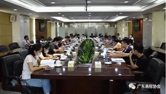 广东商标协会2020大事记