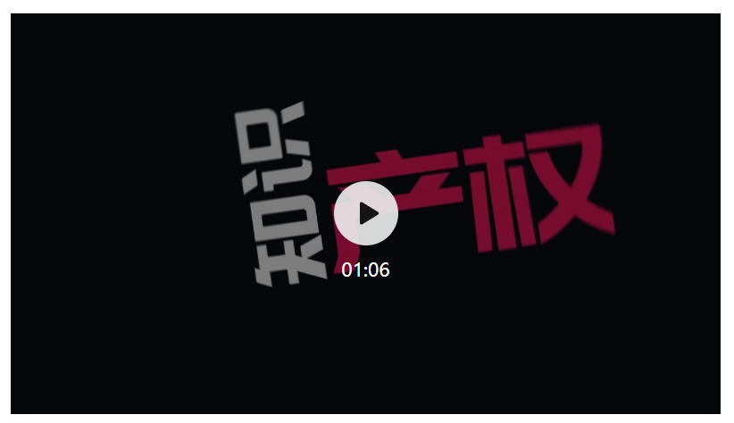 “广州开发区综改五周年”短视频大赛获奖名单公布！