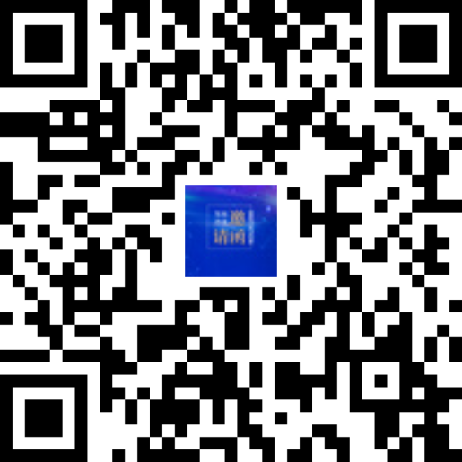 官宣！2021中国企业知识产权发展高峰论坛将于10月16日在深圳举办