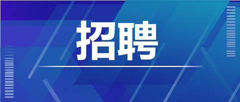 聘！北京金信知识产权代理有限公司招聘「涉外专利工程师+国内专利工程师」