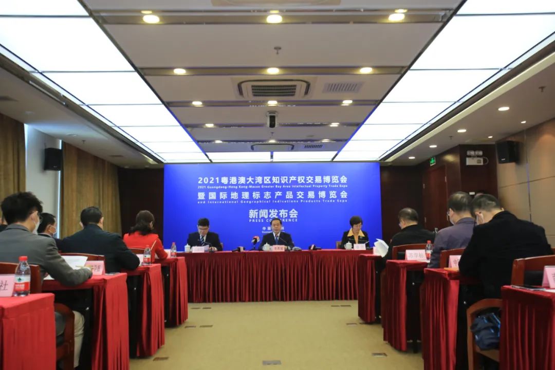 官宣！2021知交会来了！首次同步举办国际地理标志产品交易博览会