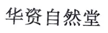 美妆行业商标简报请查收！聚焦典型案例、概览交易实况、洞悉品牌布局