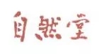 美妆行业商标简报请查收！聚焦典型案例、概览交易实况、洞悉品牌布局