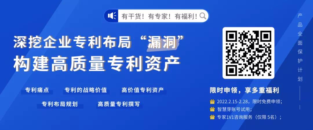 深挖企业专利布局“漏洞”，构建竞争壁垒！