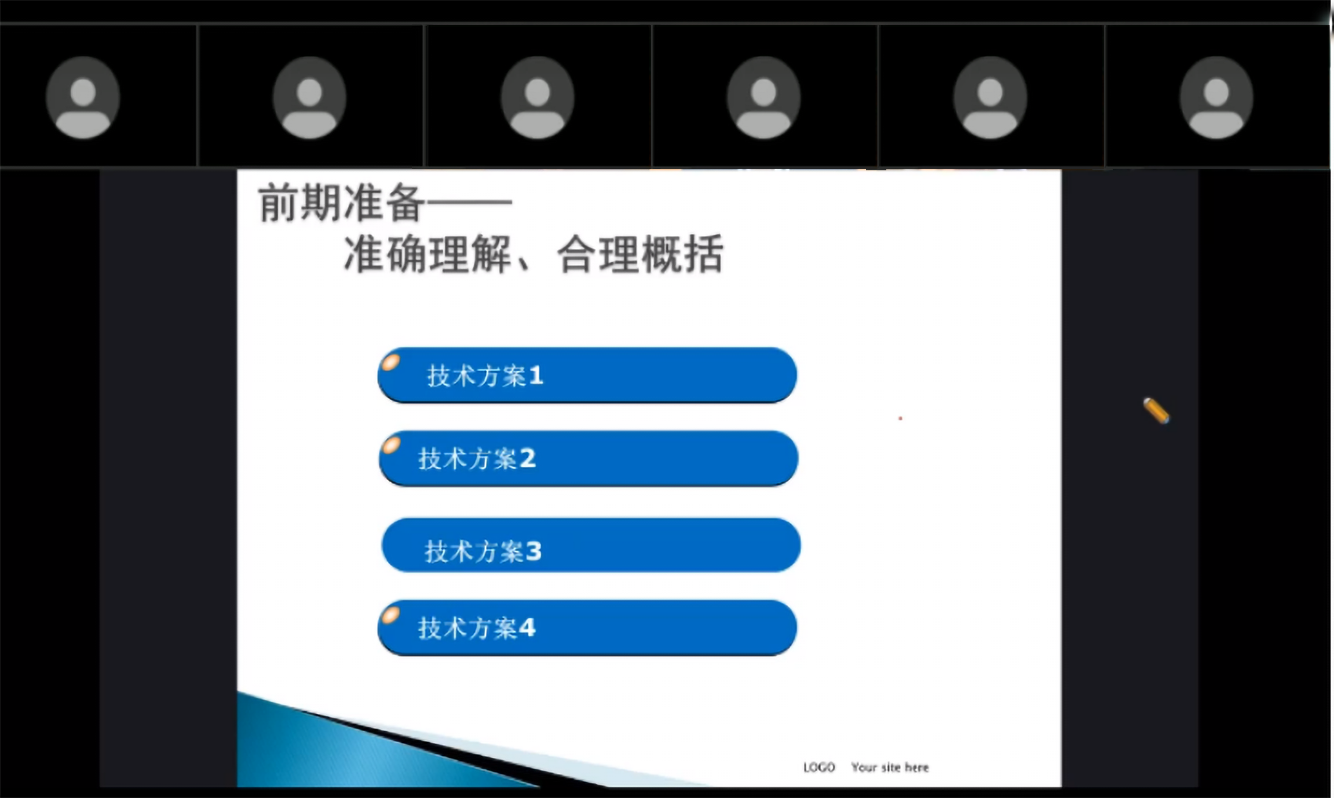 检索分析大赛赛前培训圆满结束，复赛开赛！