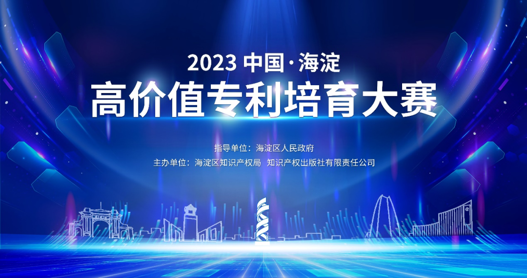 走进海高赛获奖项目：天融信——海高赛赛后系列走访活动第一期