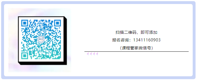 【培训报名】关于举办2023年度广东省专利代理人才培育项目线下实务能力提升流程专题培训班的通知