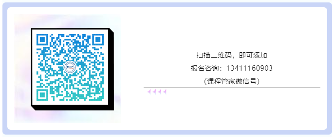 地点公布！中知培实践基地第六期课程《粤港澳大湾区新能源行业知识产权从业人员能力提升培训班》报名持续进行中