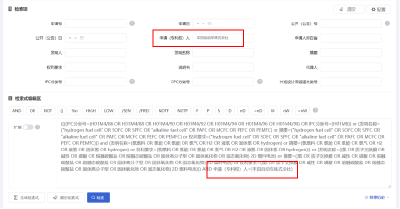 氢能产业技术分类与国际专利分类IPC对照及检索应用