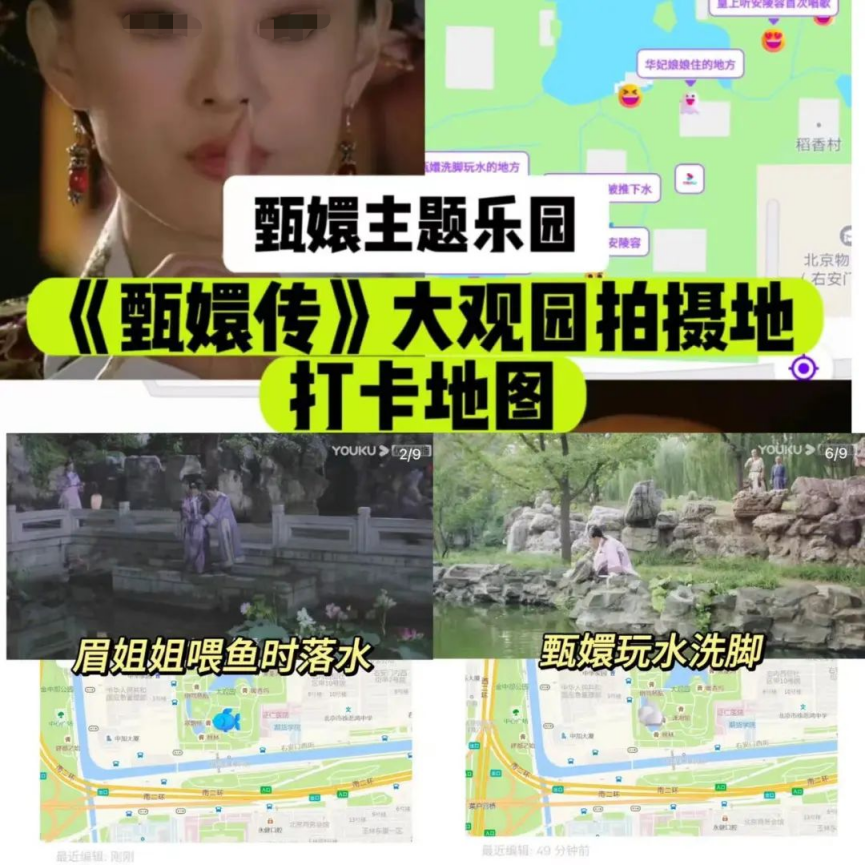 IP赋能主题乐园，中式乐园能否突出重围？