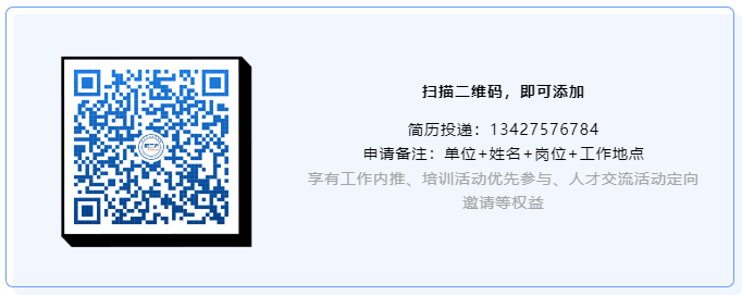 诚聘！飞利浦水健康事业部招聘「专利高级工程师」